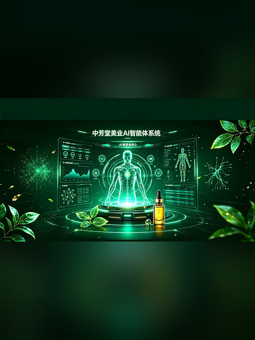 发工资后情绪低落?中芳堂香调帮你找回内在平衡